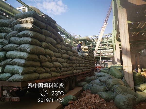 销售国内的填料产品